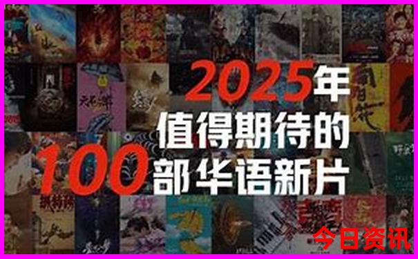 成都必去48个免费景点