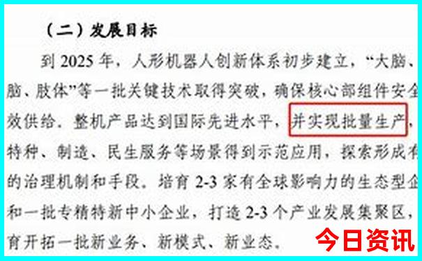 燕郊旅游景点哪里好